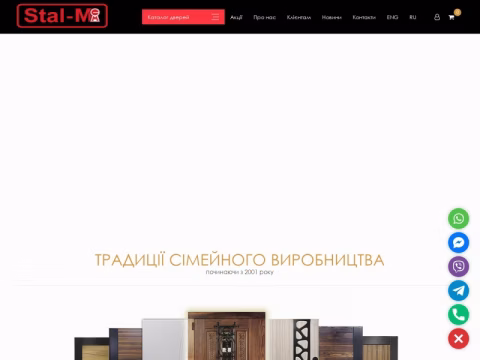 Зображення сайту stal-m.ua