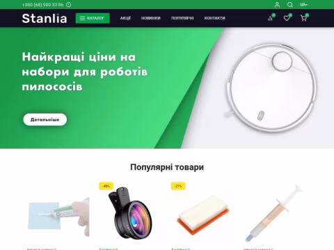 Зображення сайту stanlia.com.ua