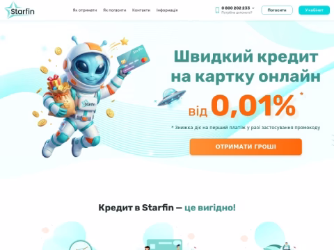 Зображення сайту starfin.com.ua