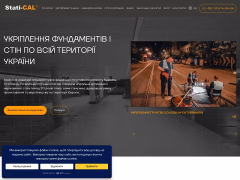 Зображення сайту statical.ua
