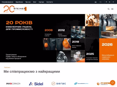 Зображення сайту steiner.com.ua
