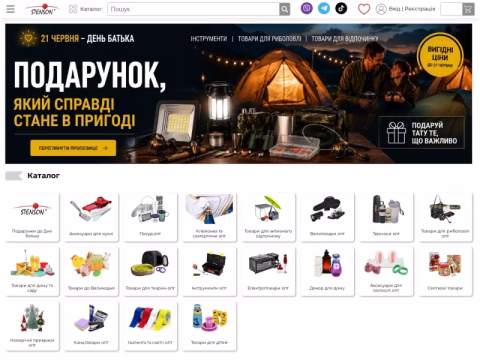 Зображення сайту stenson.com.ua