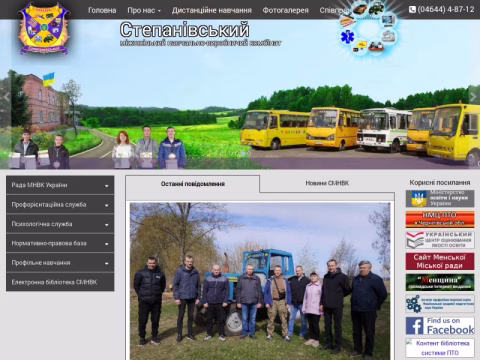 Зображення сайту stepmnvk.net.ua