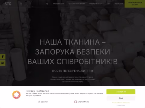 Зображення сайту stg.ua