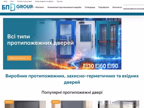 Зображення сайту stroy-snabzhenie.com.ua
