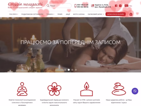 Зображення сайту studiamolodosti.com.ua