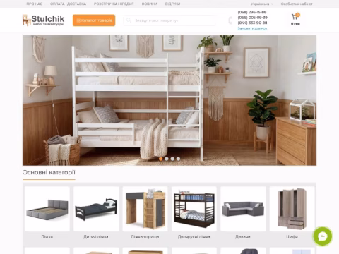 Зображення сайту stulchik.com.ua