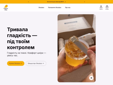 Зображення сайту sugaris.com.ua