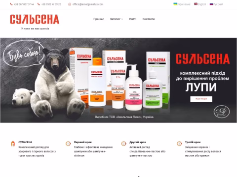 Зображення сайту sulsena.ua