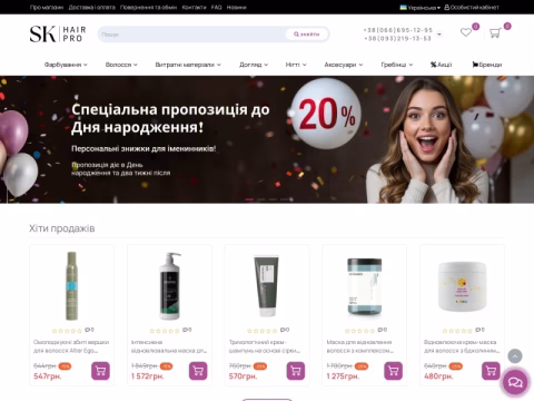 Зображення сайту supermarket-krasy.ua