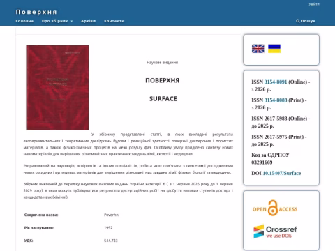 Зображення сайту surfacezbir.com.ua