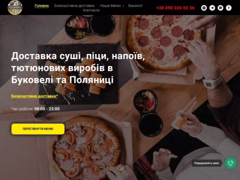 Зображення сайту sushi-pizza-bukovel.com.ua