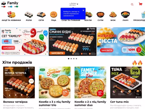 Зображення сайту sushifamily.com.ua