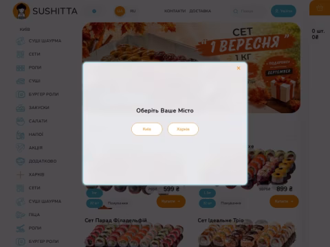 Зображення сайту sushitta.com.ua
