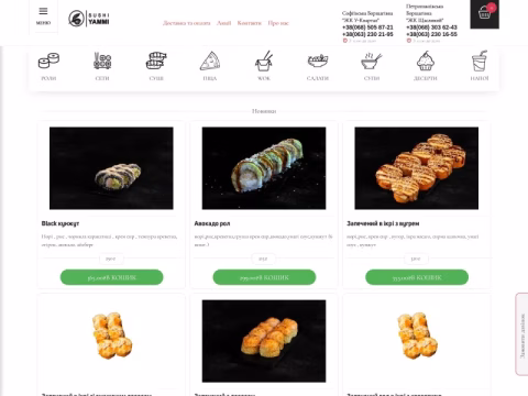 Зображення сайту sushiyammi.com.ua