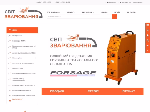Зображення сайту svit-zvarky.com.ua