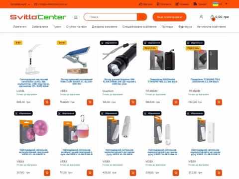 Зображення сайту svitlocenter.com.ua