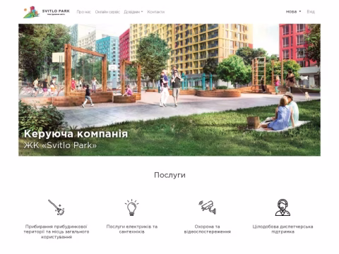 Зображення сайту svitlopark.com.ua