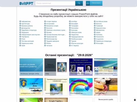 Зображення сайту svitppt.com.ua