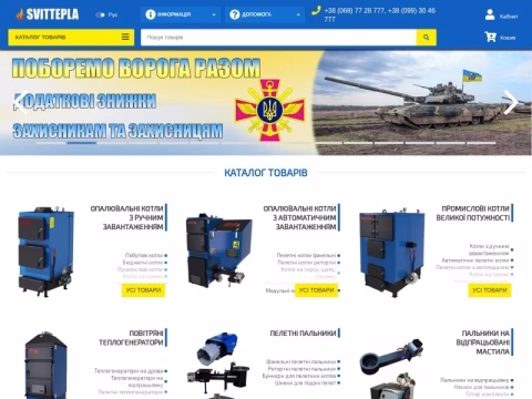 Зображення сайту svittepla.com.ua