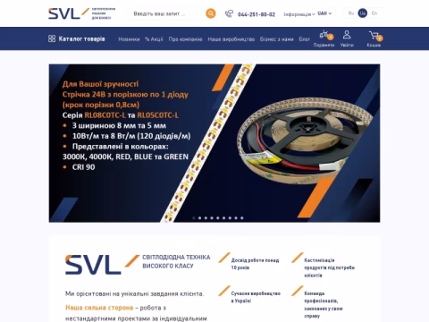 Зображення сайту svl.ua