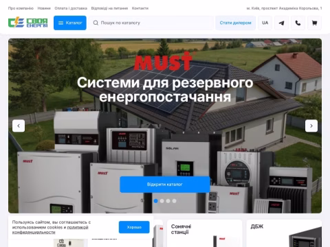 Зображення сайту svoya-energy.com.ua