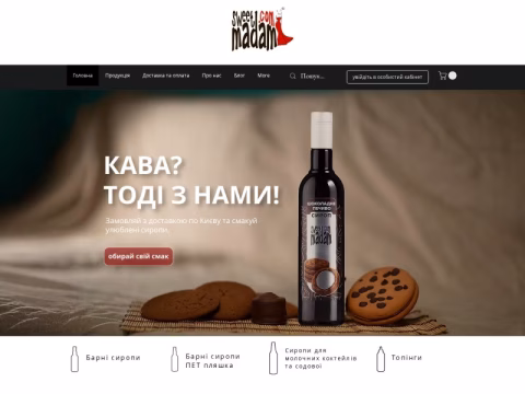 Зображення сайту sweet-madam.ua