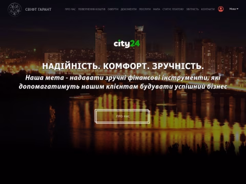 Зображення сайту swift-garant.com.ua