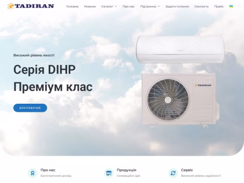 Зображення сайту tadiranair.com.ua