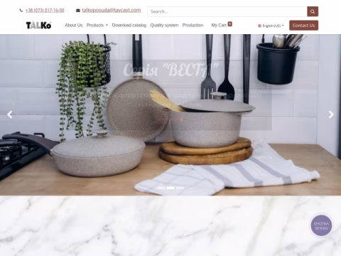 Зображення сайту talko.com.ua