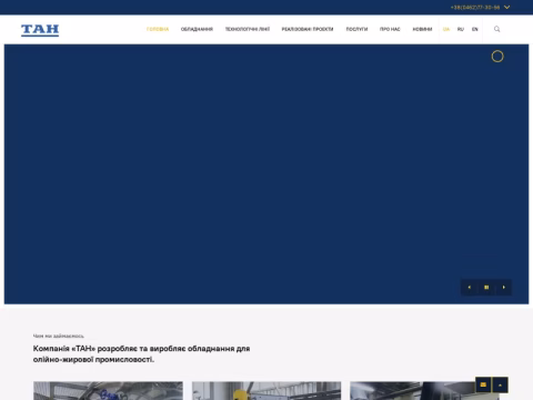 tan.com.ua - ТОВ «ТАН»