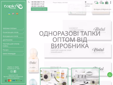 tapki.kh.ua - Tapki.kh.ua