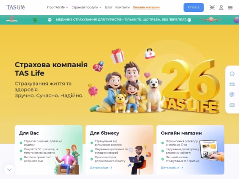 Зображення сайту taslife.com.ua