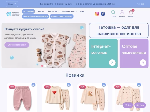 Зображення сайту tatoshka.ua
