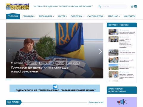 Зображення сайту tatvest.com.ua
