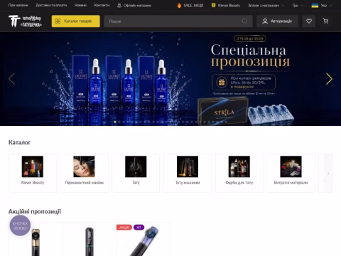 Зображення сайту taty.com.ua