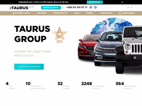 taurus-group.com.ua - Taurus Group