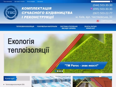tbs.ua - ТБС