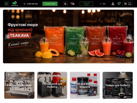Зображення сайту teakava.ua