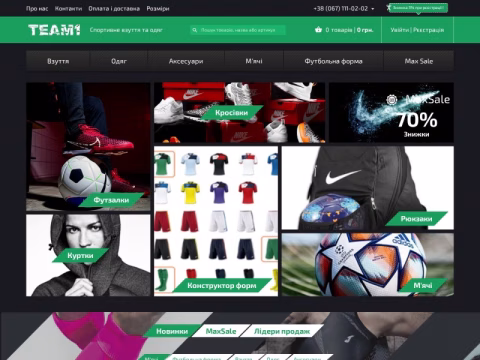 Зображення сайту team1.com.ua