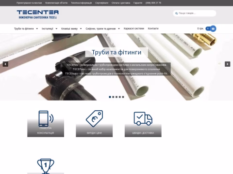 tecenter.com.ua - TECE