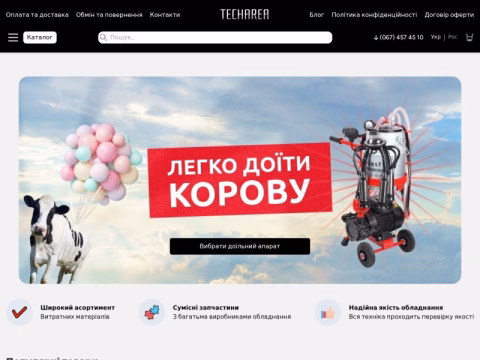 Зображення сайту tech-area.com.ua