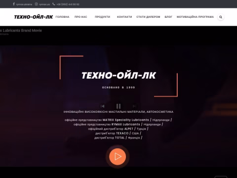 Зображення сайту techno-oil-lk.com.ua