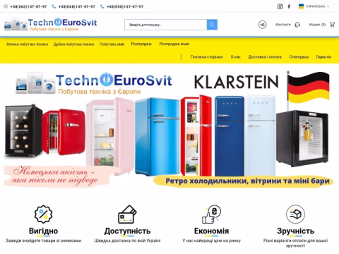 technoeurosvit.kiev.ua - Техноєвросвіт