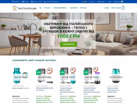 technohouse.net.ua - ТехноХаус