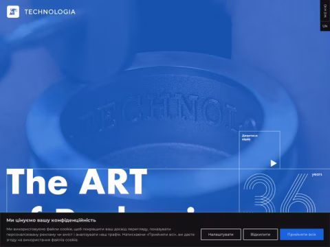 technologia.com.ua - АТ «ТЕХНОЛОГІЯ»