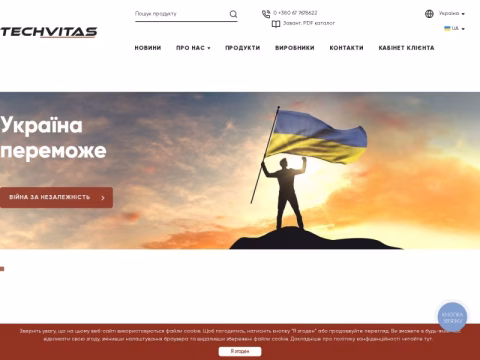 Зображення сайту techvitas.com.ua