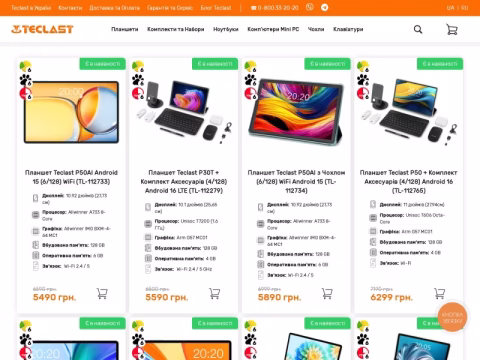 Зображення сайту teclast.com.ua