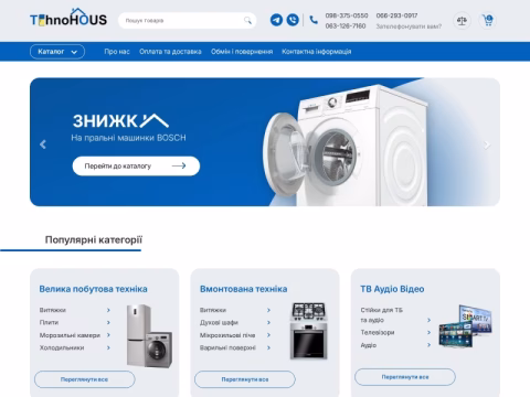 Зображення сайту tehnohous.com.ua
