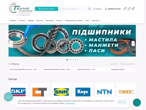 Зображення сайту tehnopolis.in.ua